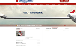 深圳市元心投资发展有限公司