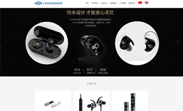 深圳市联恒鑫电子有限公司