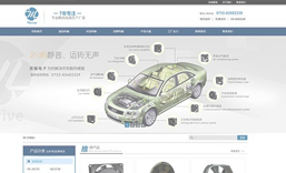 深圳市茁铭电子科技有限公司