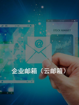 手机网站、小程序、APP开发